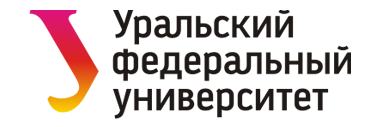 UrFULogo_Russian.png